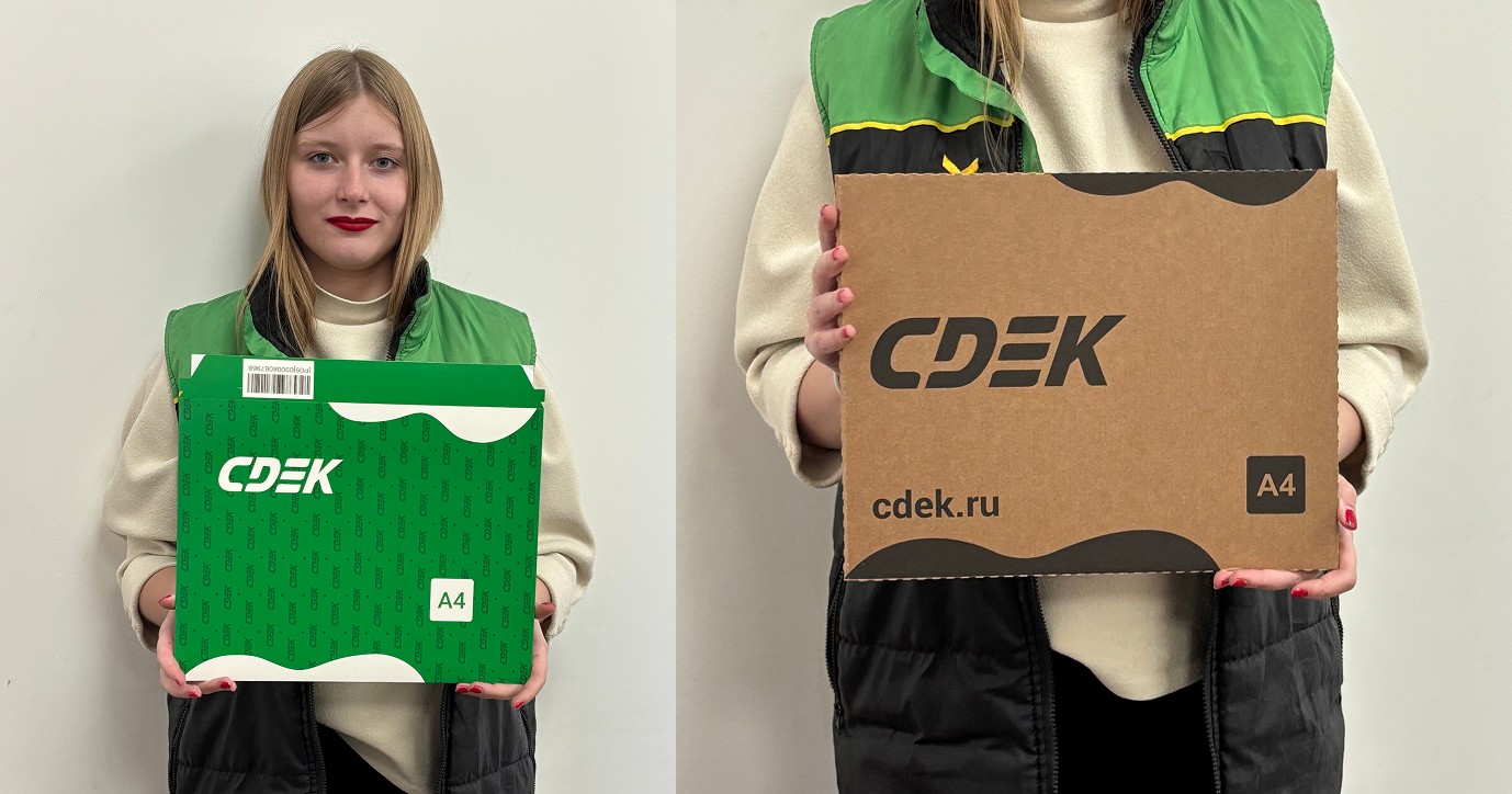 Варианты упаковки посылок СДЭК, картонная/крафт упаковка