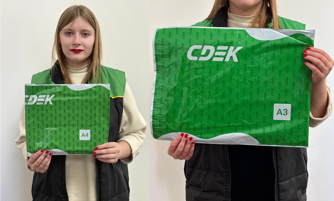 Варианты упаковки посылок СДЭК, курьерские пакеты