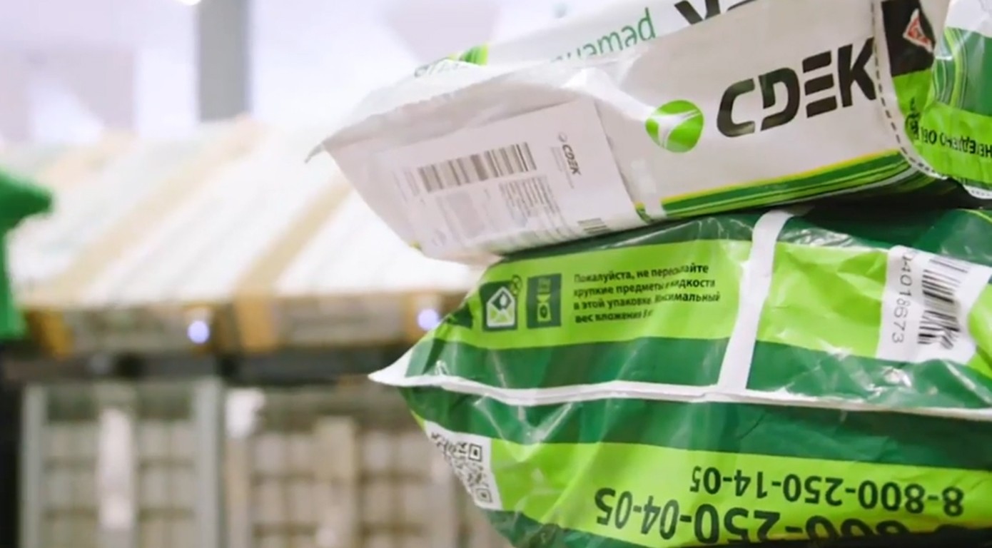 Доставка документов для бизнеса СДЭК